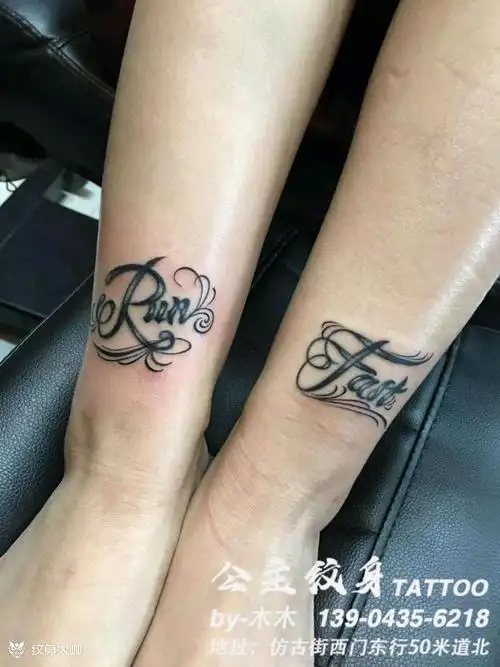 脚脖_纹身图案手稿图片_公主纹身的纹身作品集