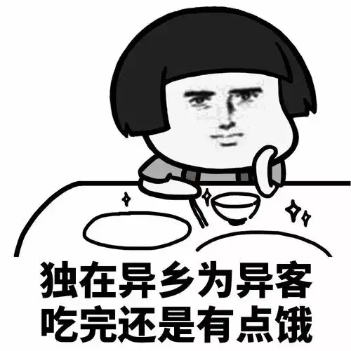 【吃货】gif动态图片 - 吃货动图表情包下载 - soogif动图