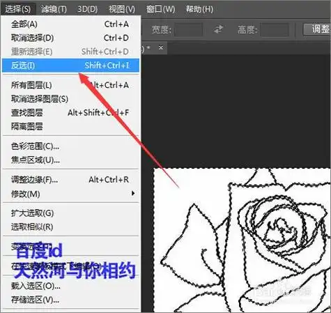 ps照片如何转简笔画