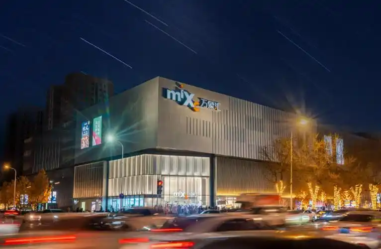 沈阳第四家万象汇启幕-新华网辽宁频道