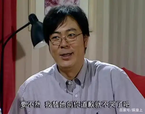 家有儿女:夏东海这种哄老婆的方法值得每个男人拥有