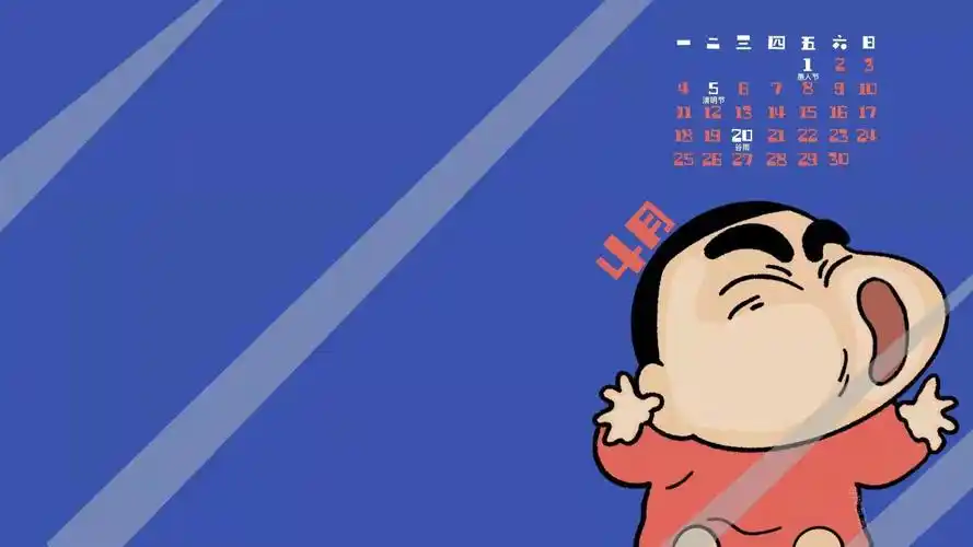 蜡笔小新ipad/ 电脑壁纸