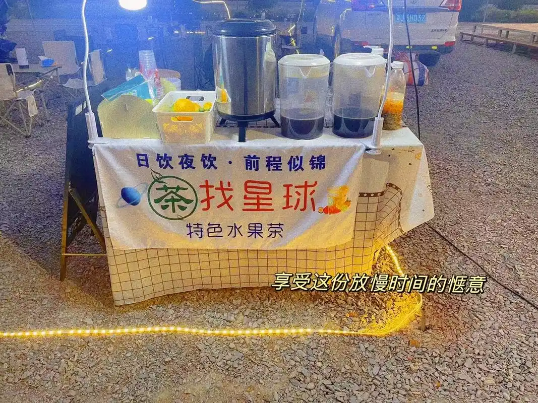 "茶"找星球&马冈肥仔茶档.