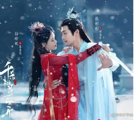 24年即将爆火的古装剧