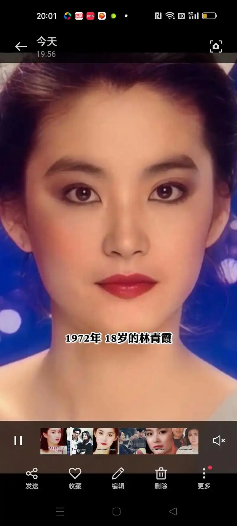 当红明军林青霞,18岁的林青霞,出生台湾,祖籍山东,她高考落 - 抖音