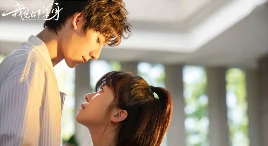 原创原创我凭本事单身首播清一色好评宋伊人的校园爱情剧要火