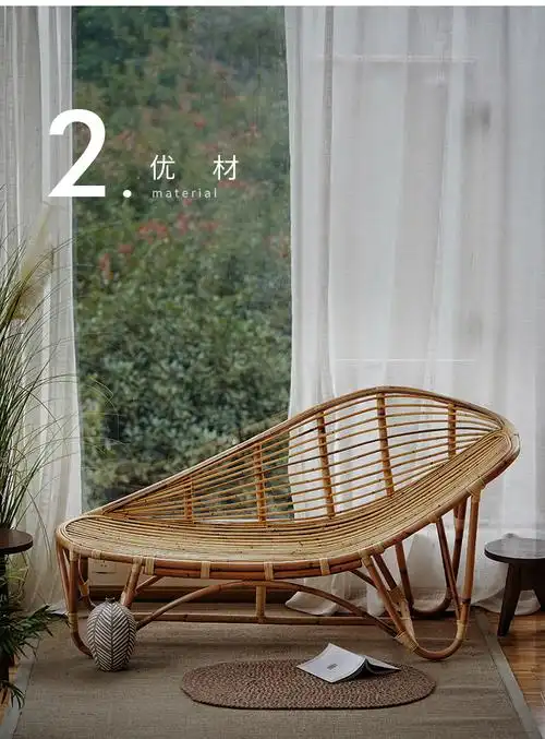 好货时尚贵妃椅竹藤椅躺椅藤椅家用藤编简约舒适户外阳台午睡椅子靠背