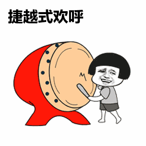 300_300gif 动态图 动图