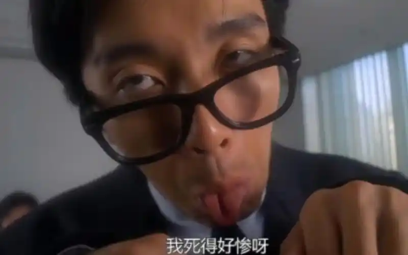 "最爽的一集"#整蛊专家#周星驰