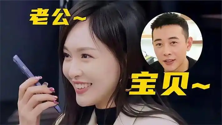 罗晋请客卡里没钱,打电话找唐嫣要钱却忘关麦,电话内容太搞笑了