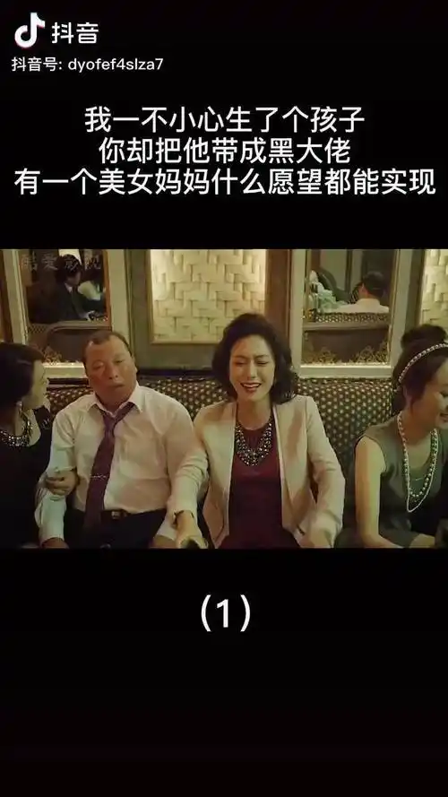 朋友2影视推荐能带给你快乐的妈妈是真的快乐