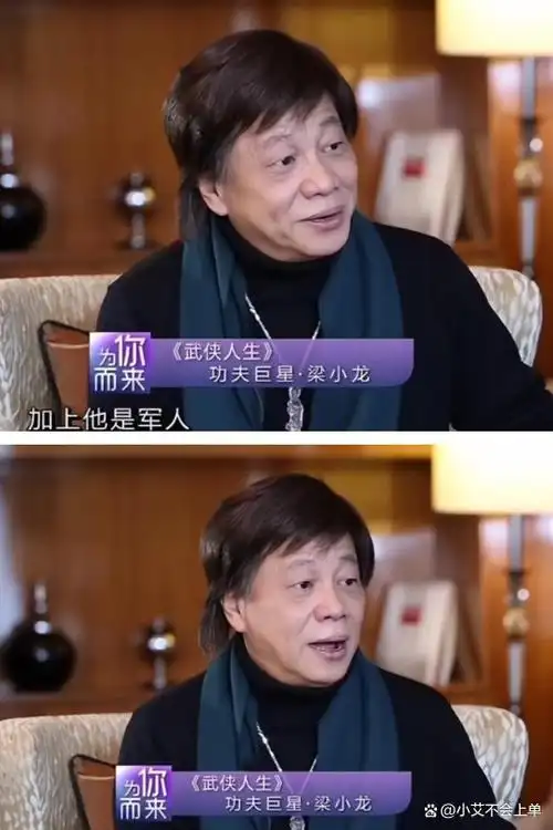 他的陈真被奉为经典却因一句大陆是我祖国被封杀了20年