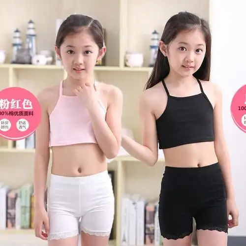 女童吊带背心小学生发育期内衣夏季小女孩青春期中大童513岁抹胸白色