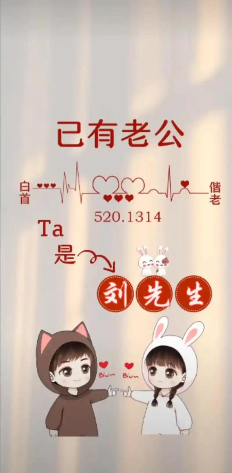 需要的小宝贝们私信我给你们做好看的壁纸哦 - 抖音