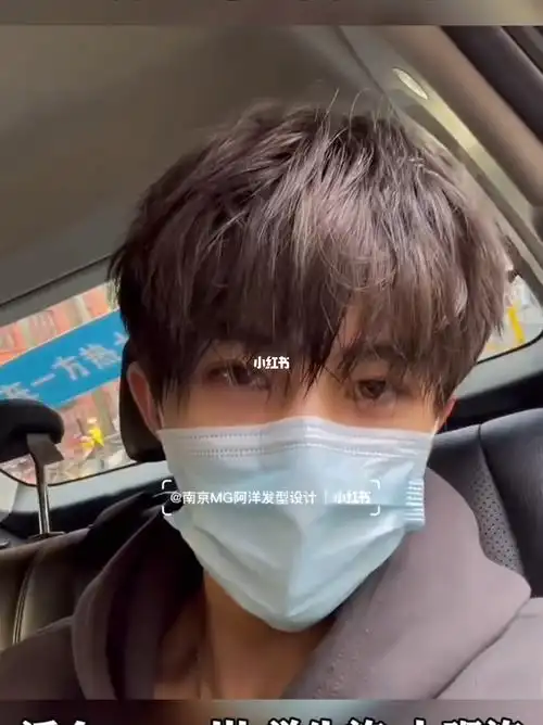 高颜值男生必备自然碎盖发型南京烫发