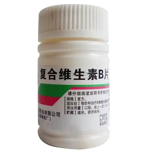 复合维生素b片(山西太原药业有限公司)-太原药业