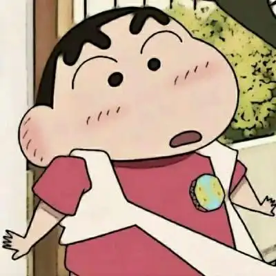 蜡笔小新搞笑图片头像