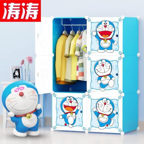 打折寇丝卡通衣柜哆啦a梦儿童组装收纳柜塑料叮当猫衣橱简易宝宝