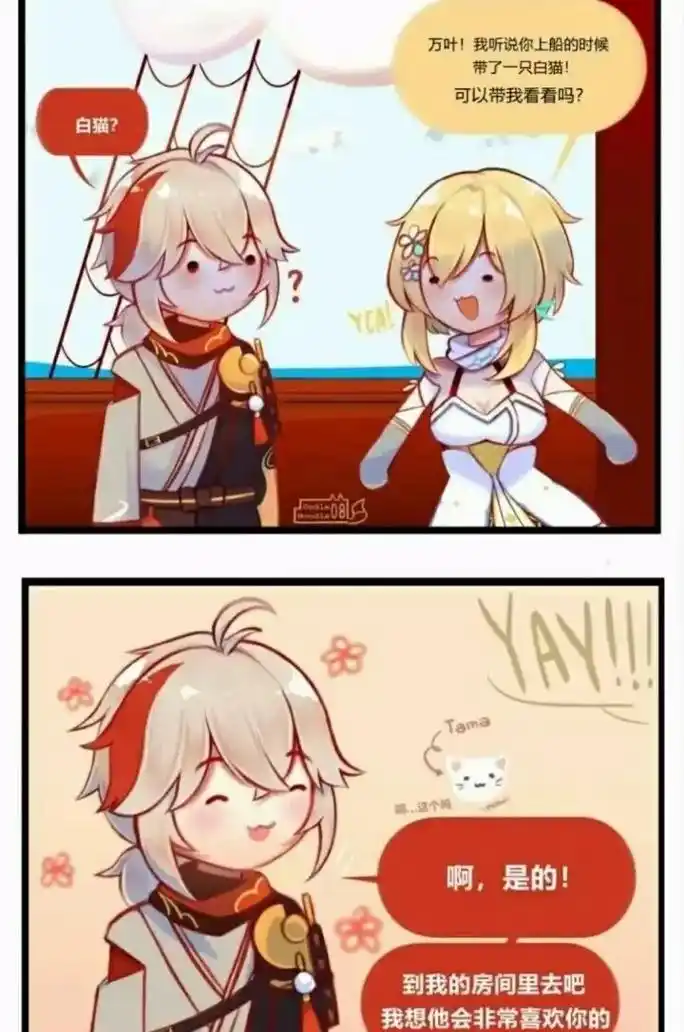 原神 #二次元 #图片来自网络 #all荧  - 抖音