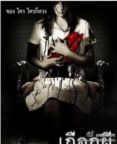 粉红色的高跟鞋