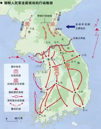 虎卧三八线:图解当代朝鲜军力