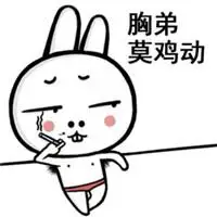 欠抽暴走头像_你五行缺德命里欠抽_微信头像图片大全