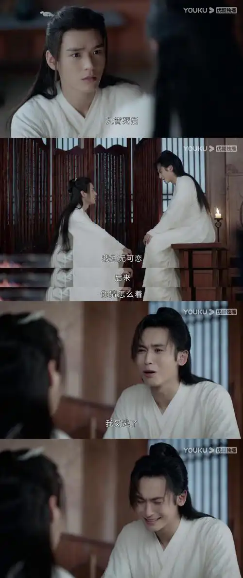 周子舒含泪自责##张哲瀚哭戏感染力