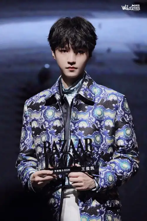 [消息]王俊凯出席时尚芭莎年度派对,把星空穿在身上的凯boss获得年度