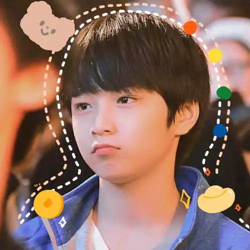 分享一只刘耀文可爱图