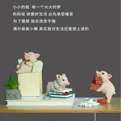 博生网红仿真搬砖猪车奋斗家居饰品拼学励志礼品摆件