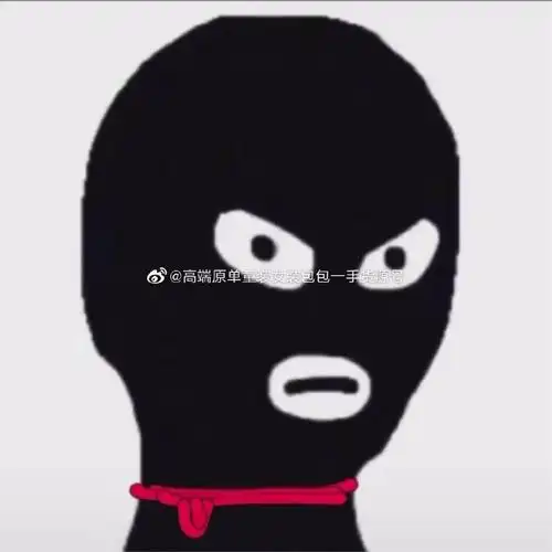 寻找组织 蒙脸黑套头头像 黑人头. 来自可爱动态表情包 - 微博