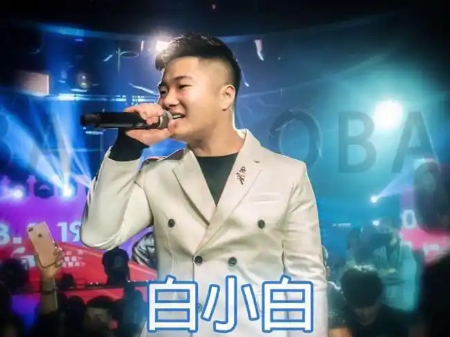 但是公开资料上对于白小白的介绍却特别少,至今白小白真实姓名叫什么