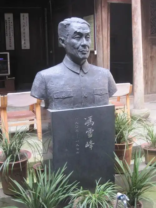 这是冯雪峰人像.