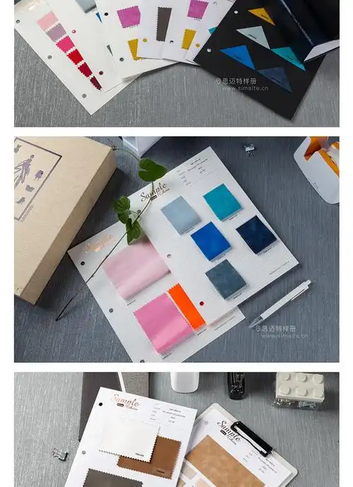 高级黑卡/咖啡卡 a4三孔通用现货面料样品卡布料色卡本样品册