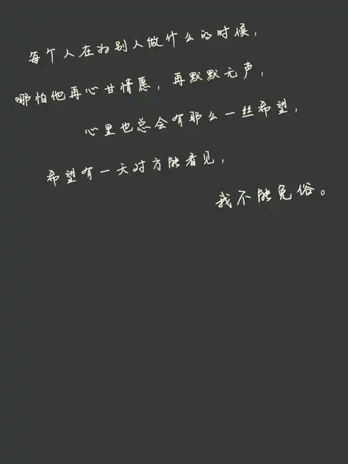 镇魂句子真魂经典句子壁纸第十四弹