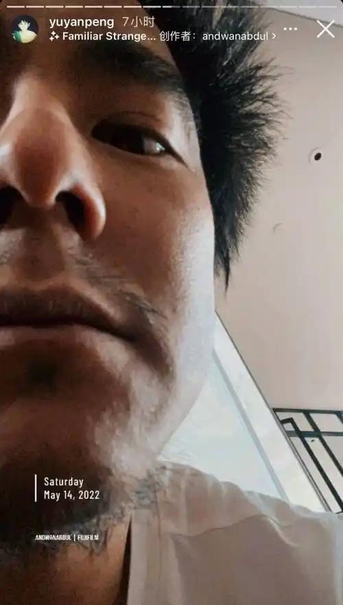 彭于晏彻底放飞自我留络腮胡尽显沧桑邋遢头发杂乱酷似钟馗