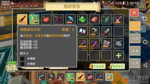 值多少钻块_奶块_九游论坛