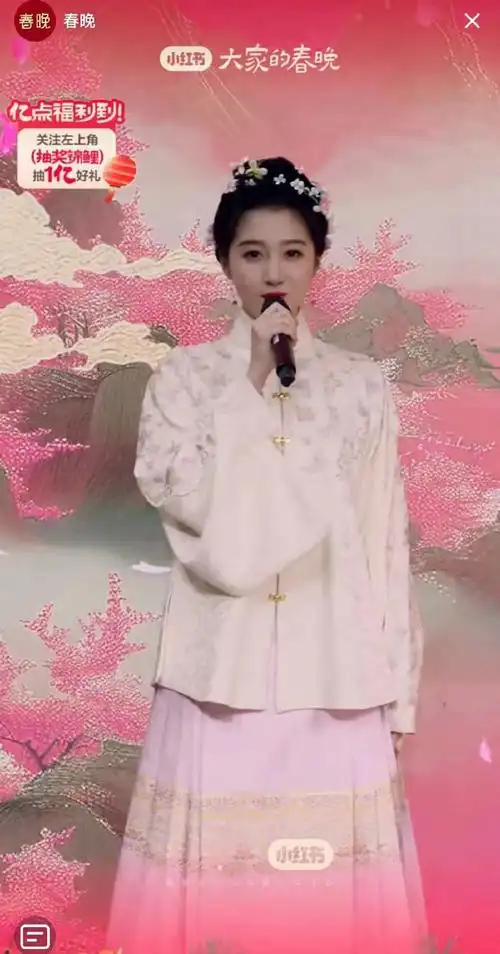 关晓彤明制汉服