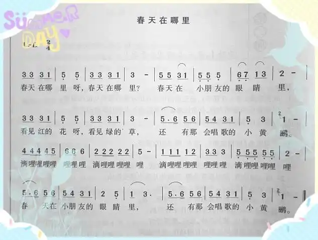 一首英文歌 好像是女声, 歌词就是唱着唱着 来一句重音: 踹波 在唱