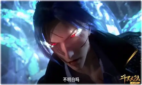 斗罗大陆唐三首献杀神领域气场帅气满分还额外带冰冻效果