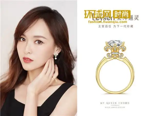 品牌代言人当红女星唐嫣化身王后,倾情发布莱绅通灵my queen王室限量