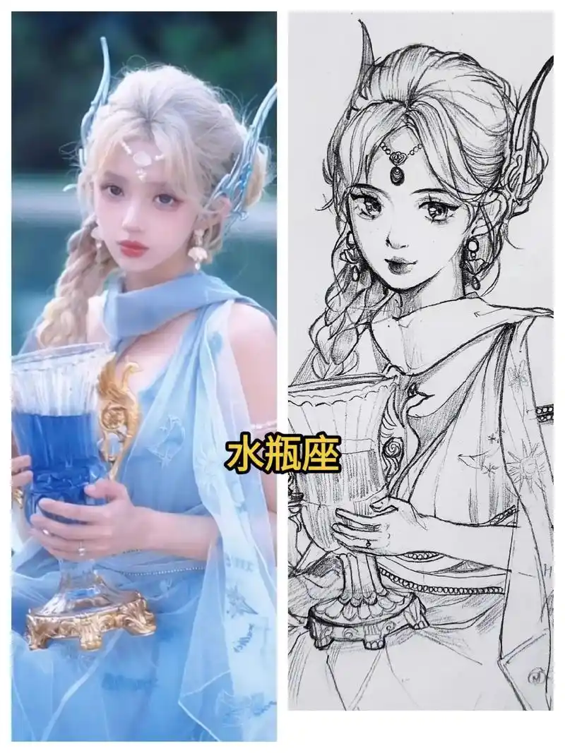 水瓶座.#手绘 #临摹#水瓶座 - 抖音
