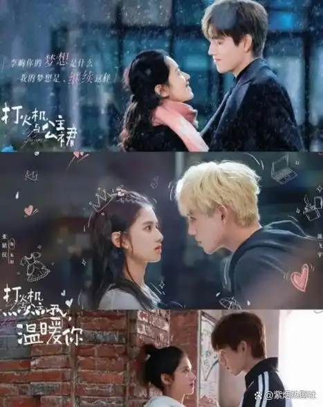 盘点29部近年来磕到不行的最甜爱情偶像剧每部都让人上头巨甜