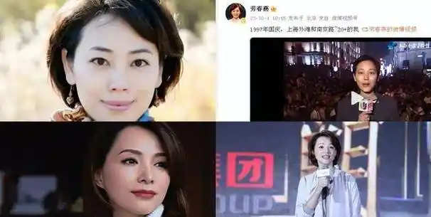 上海电视成立至今,最让人难忘的几位离开的女主持人_陆英姿_劳春燕