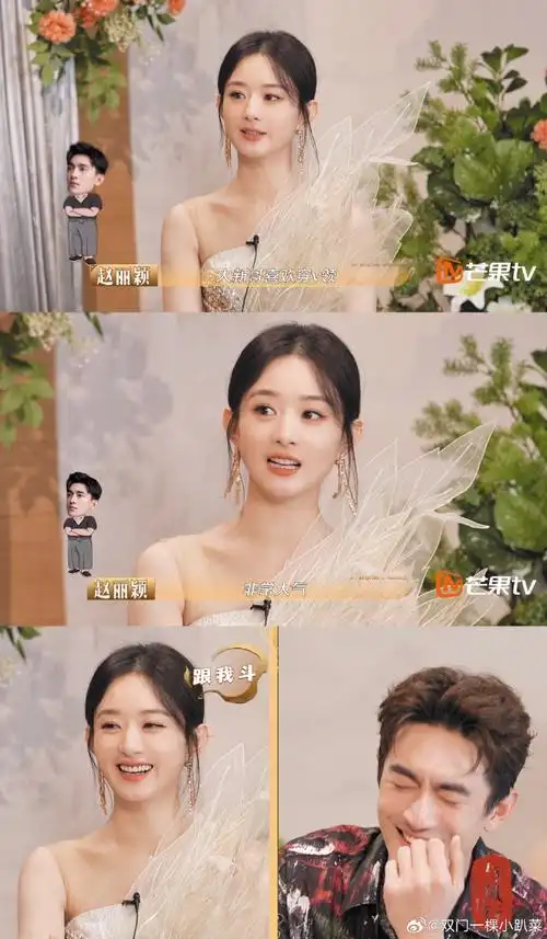 与凤行行止穿深v##赵丽颖说林更新喜欢穿v领##赵丽颖林更新互相爆料