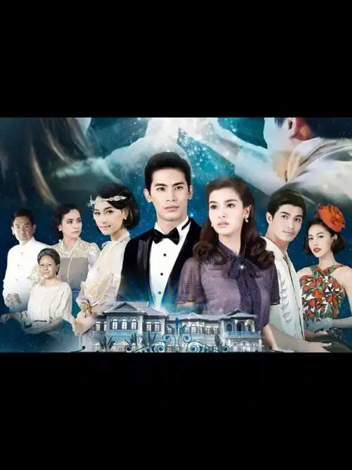 超好看的泰剧分享07