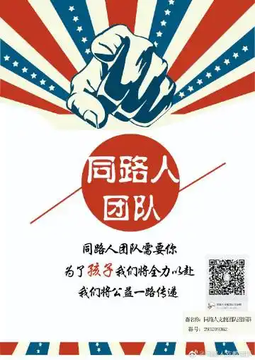 【同路人支教团队】 "以文化人,以德育人",作为一名大学生,作为文产院