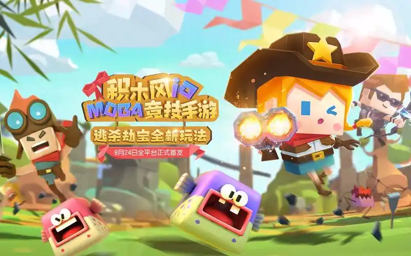 【小小英雄】8月24日首发pv!