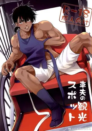 没啥可说的beast dance 老板攻x黑皮舞者受【还可以】作者有爱发电 id