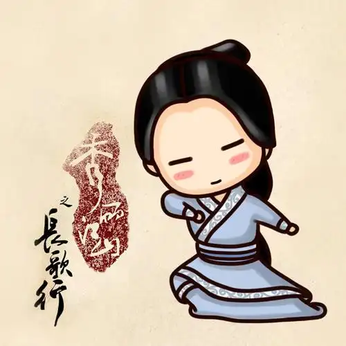 电视剧秀丽江山之长歌行人物q图